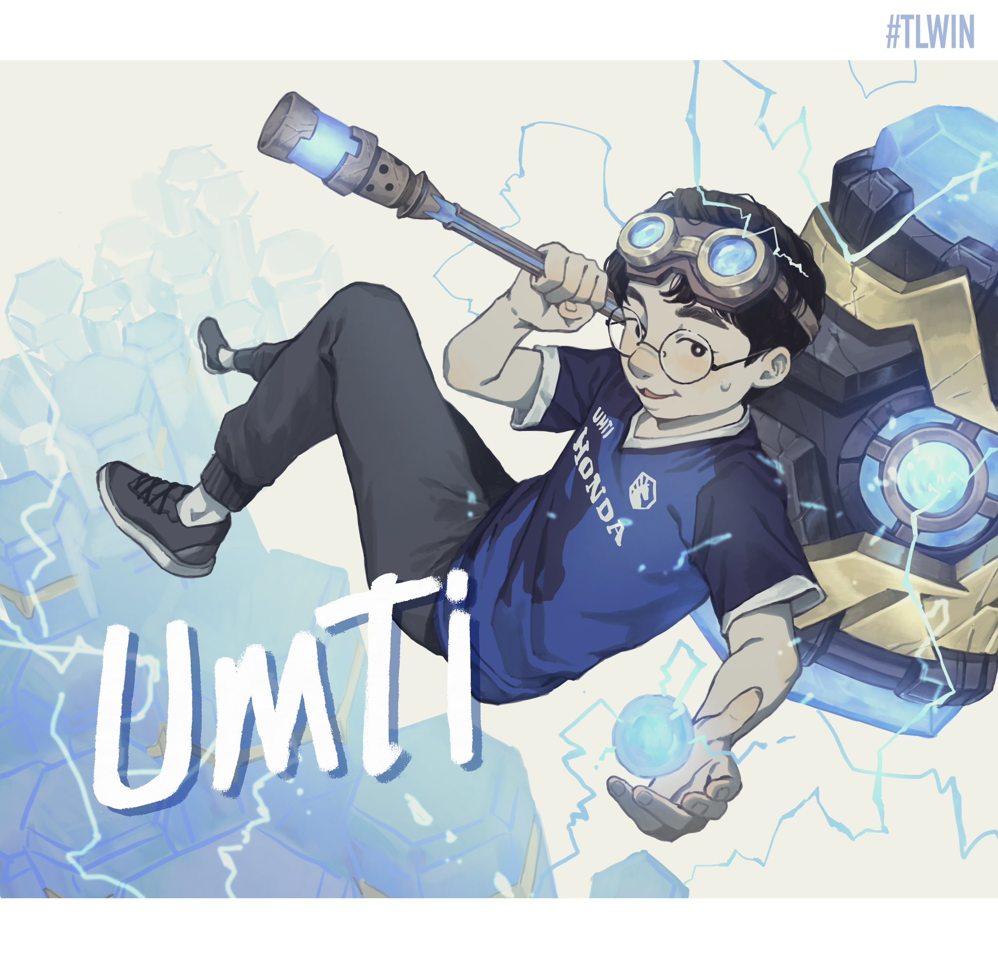 umtii floating